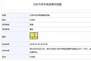 ?躺拿！小凯文-波特今年能从雷霆领1586万刀 明年还能领100万